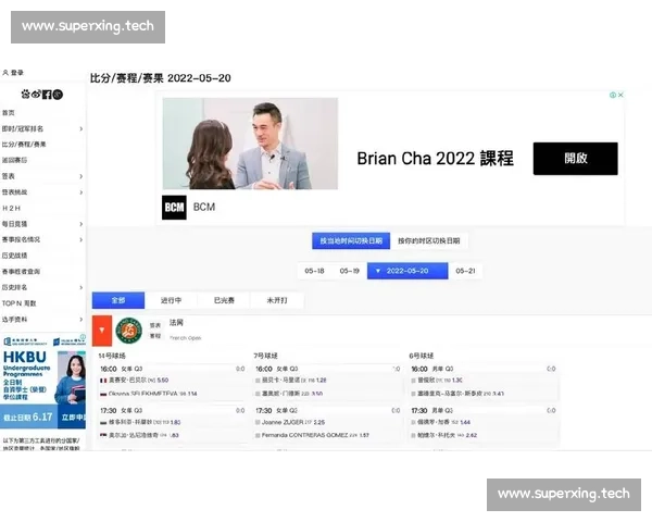 全球热门体育赛事直播汇总平台一站式高清观赛指南大全实时更新