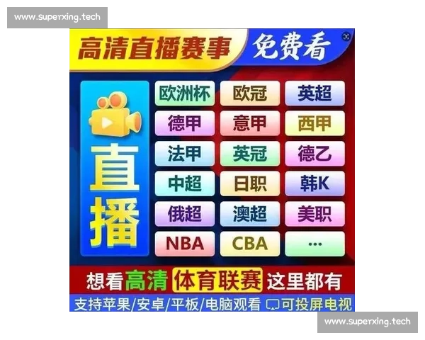全网热门体育赛事直播免费观看高清流畅实时解说平台多端同步不延迟